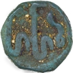 Very Rare Golkonda Sultante Qutb Shahi Copper Two Third Falus Coin of Muhammadnagar Golkonda.