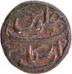 Arcot State Muhammad Ali Copper Quarter Paisa of Arkat Mint AH 1208/35 RY.  