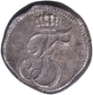 India Danish, Tranquebar, Frederik V Silver Royalin Coin.