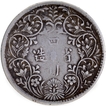 Exceedingly Rare Silver Half Rupee Coin of Tibet.