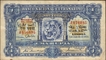 Very Rare Uma (One) Rupia Bank Note of Banco Nacional Ultramarino of Portuguese India (Goa) of 1929.