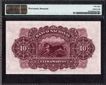 Specimen Dez (Ten) Rupias Banknote of Banco Nacional Ultramarino of Portuguese India (Goa) of 1938. 
