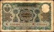 Five Rupees Banknote Signed by Zahid Hussain of Hyderabad State of 1939.