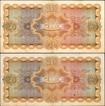  Consecutive Pair of Ten Rupees Banknotes Signed by Mehdi Yar Jung of Hyderabad State of 1939.