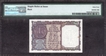 PMG Graded 64 Choice Uncirculated NET One Rupee Banknote Signed by S Bhoothalingam of Republic India of 1964.