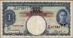 One Dollar Banknote of King George VI of Malaya of 1941.