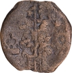 Cast Copper Coin of Rajgir Region of Uninscribed type.