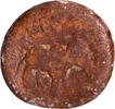 Lead Coin of Siri Satakarni of Satavahana Dynasty of Nevasa Paithan Region.