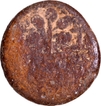 Lead Coin of Siri Satakarni of Satavahana Dynasty of Nevasa Paithan Region.