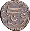 Golkonda Sultanate Qutb Shahis Silver One Fifth Rupee Coin.
