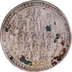 Silver Rupee Sake 1653 Coin of Bar Gossain II of Jaintiapur.
