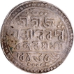Silver Rupee Sake 1653 Coin of Bar Gossain II of Jaintiapur.