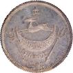 Rajkot State Dharmendra Singhji Silver Mohur Coin with 1945 AD.