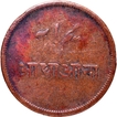 Bengal Presidency of Copper Half Anna of Calcutta Mint.