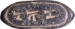 Rare Copper Signet Ring with Brahmi script Nakara of Vakataka period.