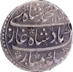 Khujista Bunyad Mint Silver Rupee Coin with Hijri Year 1135 of Muhammad Shah.