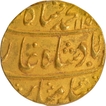 Complete mint name visible Very Rare Muhammad Shah Itawah Mint Gold Mohur Coin.