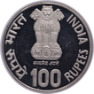 Pieport Proof Silver 100 Rupees Coin of   International Year of the Child of Bombay Mint of 1981.