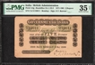 PMG Graded 35 Extremely Rare Uniface Banknote of Five Rupees of Victoria Empress Signed by O T Barrow of 1898.
