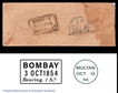 Bearing postmark cover dispatched from Bombay to Mooltan with RAREST Cancellation 