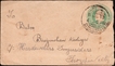 A Very Rare Green Cover of Edward VII with early example of MANIPUR STATE postmark.