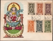 French Pondicherry Multi coloured cover of 1952 with tied up 6 Stamps.