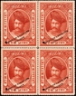 Unlisted colour Rare Plate Proof of Indore State Block of Fiscal issue Block of Four of One Anna. 