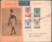 Extremely Rare Private First Day Registered Cover of Gandhi 4V stamps Complete set.