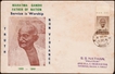 Rare Cover of Gandhi of 1948 with Gandhi Quote 