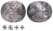 Kashi Janapada Silver Punch Marked Vimshatika Scyphate shape Coin of Archaic period.