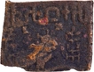Copper Square Karshapana Coin of Sebakas of Vidarbha of Bull type.