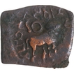 Exceedingly Rare Copper Coin of Maharathis of Marathwada with Pusavarunasa legend.