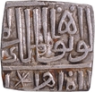 Malwa Sultanate, Silver Half Tanka Coin  Struck in the name of  Ibrahim Shah Lodi of Delhi.  
