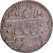 Mulk Awadh Bait-us Sultanat  Lakhnav Mint,  Silver Rupee,  AH 1263  /Ahad  RY Coin Wajid Ali Shah of Awadh.