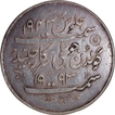 Silver Nazarana Rupee Coin of Ranbir Singh of CIS Jind State. 
