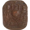 Dungarpur, Lakshman Singh  Copper Square Paisa  VS  2001 (1944) Coin.