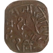 Dungarpur, Lakshman Singh  Copper Square Paisa  VS  2001 (1944) Coin.