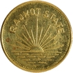  Restrike Issue Gold Mohur Coin of Dharmendra Singh of Rajkot State.