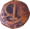 Indo Portuguese Goa Copper 2 Bazarucos Coin of Philip I.