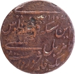 Extremely Rare Madras Presidency, Copper Regulating Dub Coin.