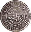 Madras Presidency Silver Four Annas Coin with FOUR.ANNAS Variety  of 1808 AD 