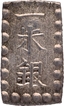 Silver One Shu Coin of Japan.