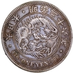 1893 Silver Yen Coin of Mutsuhito of Japan