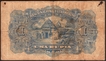 Extremely  Rare Uma Rupia Banknote of Banco Nacional Ultramarino of Indo Portuguese of 1929.