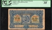 Very Rare Uma Rupia Banknote of Indo Portuguese of 1929.