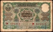 Hyderabad State Five Rupees Banknote Signed by Zahid Hussain of 1939.