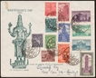 An Extremely Rare Pictorial Independence Day Cover with Lord Vishnu bearing 12V Archaeological Series stamps.