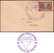 First Day Cover of Geological Survey of India with an oddly large Cancellation Seal.