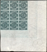 Rare Colour Trial of 1 Anna Deep Green Stamps of Hyderabad State of 1908.