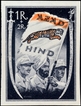 Rare MNH Stamp of Azad Hind Valued 1R + 2R with Black and Orange Color Flag.